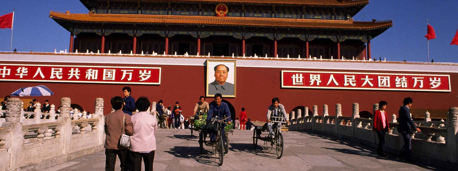 Vélos sur la place Tian'anmen à Pékin (Beijing), Chine