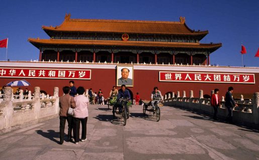 Vélos sur la place Tian'anmen à Pékin (Beijing), Chine