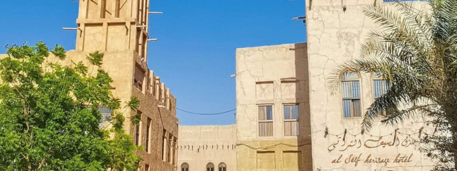 Dubaï, Al Seef Heritage Hotel