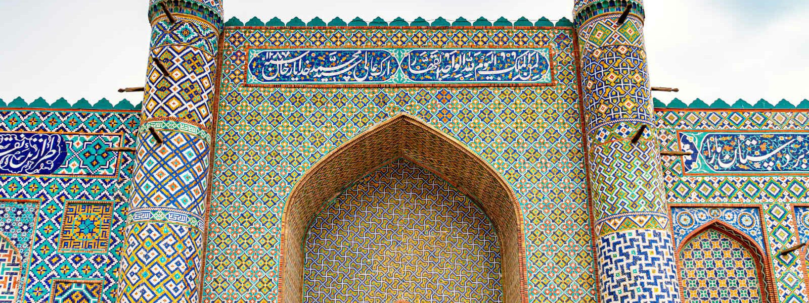 The portal of The Palace of Khudayar Khan, Kokand, Ouzbékistan