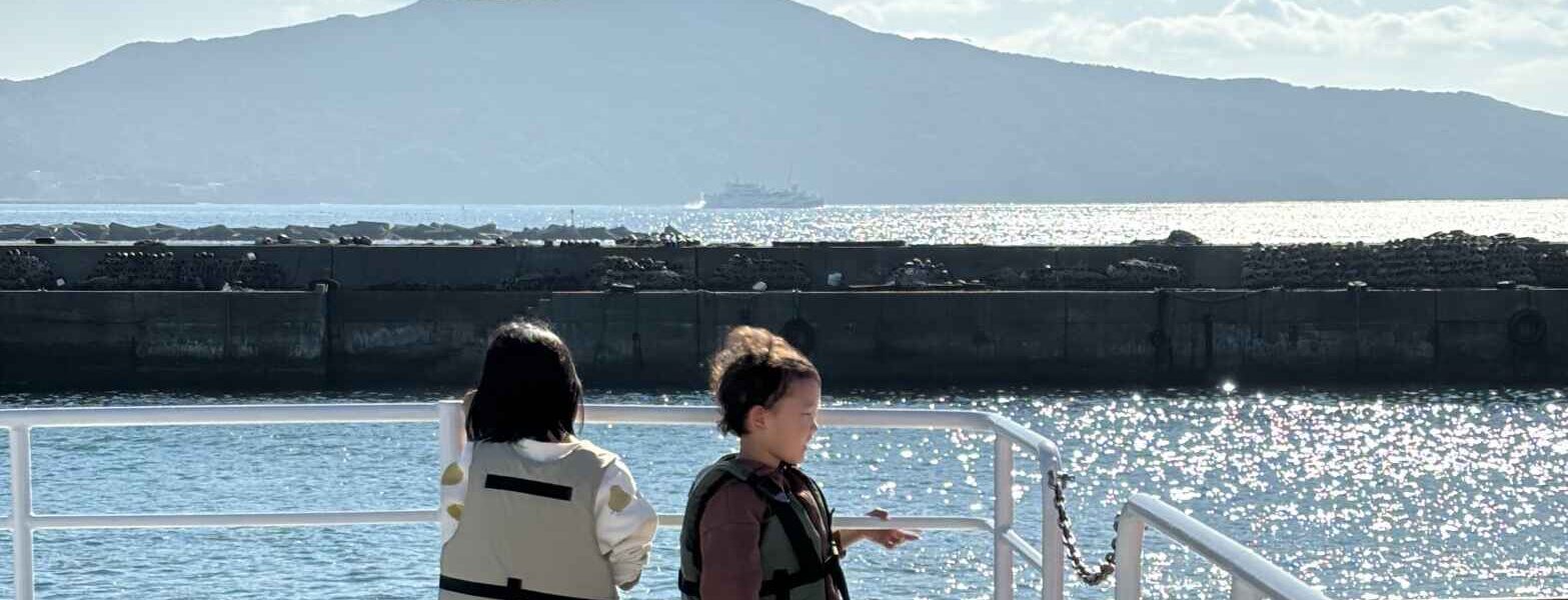 Toshijima, Toba, Japon
