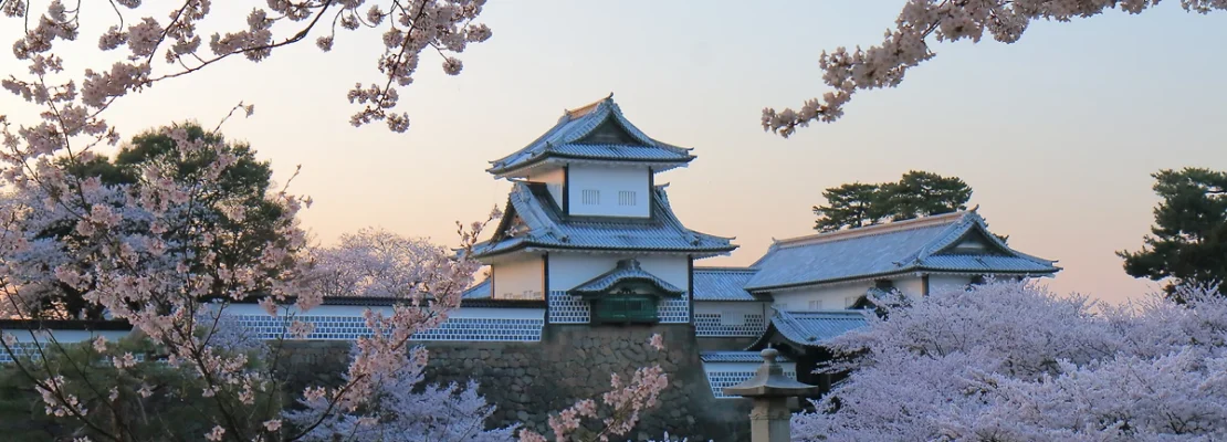 Château de Kanazawa, Kanazawa, Japon