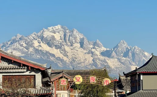 Lijiang, Yunnan, Chine