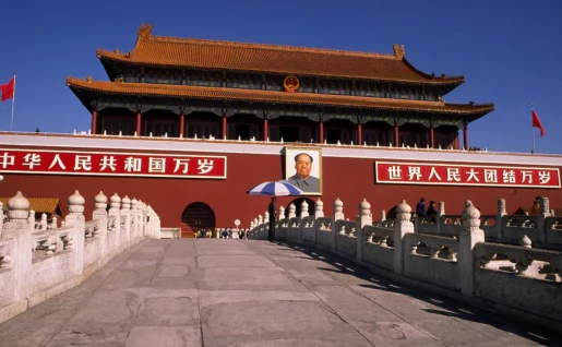 Place Tian'anmen à Pékin (Beijing), Chine