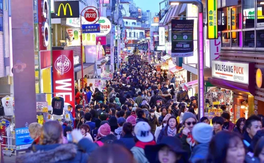 Quartier d'Harajuku, Tokyo, Japon