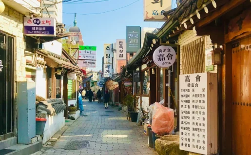 Quartier Insadong, Seoul, Corée du Sud