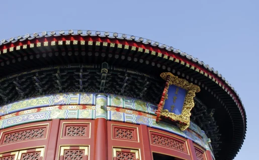 Temple du Ciel, Pékin, Chine